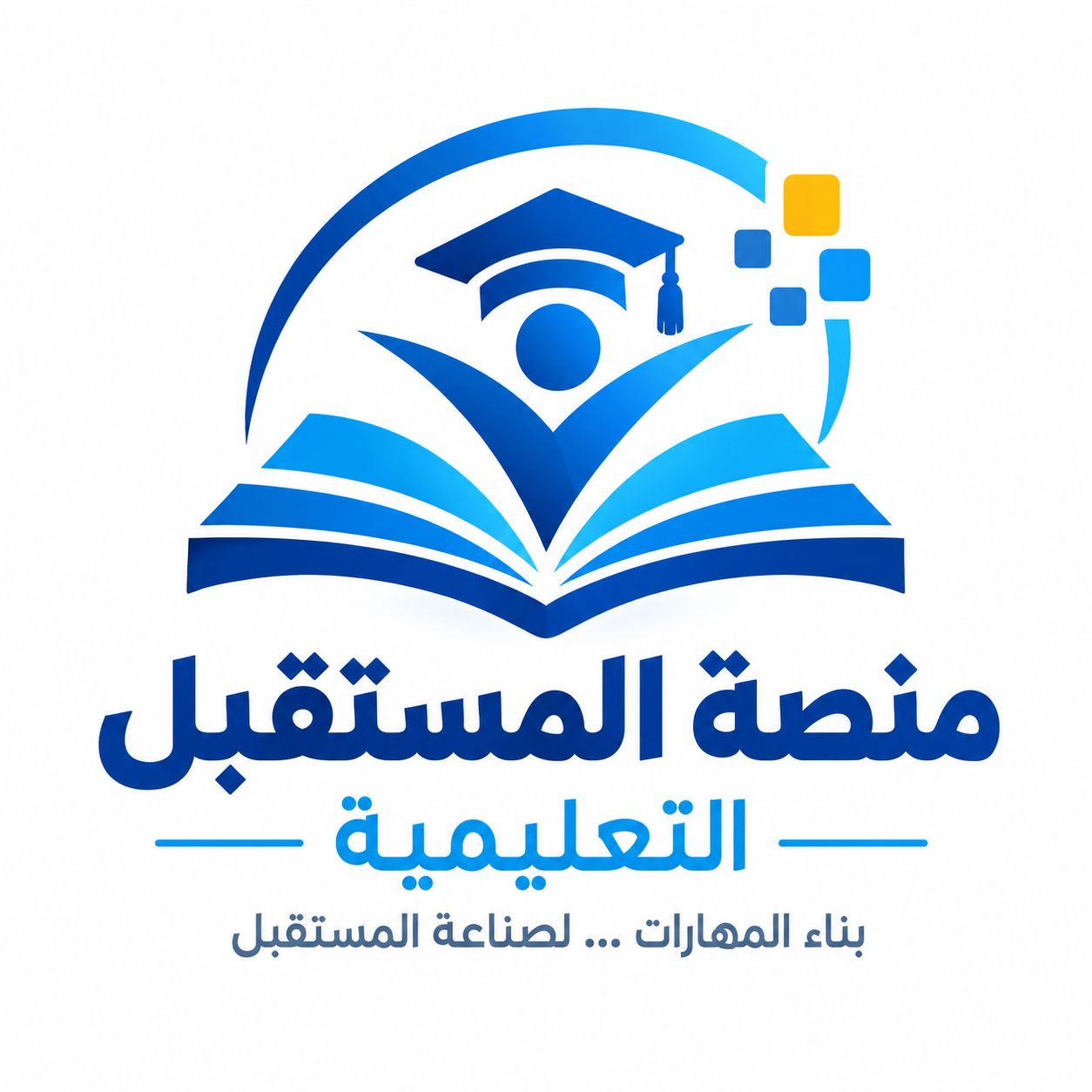 منصة المستقبل التعليمية